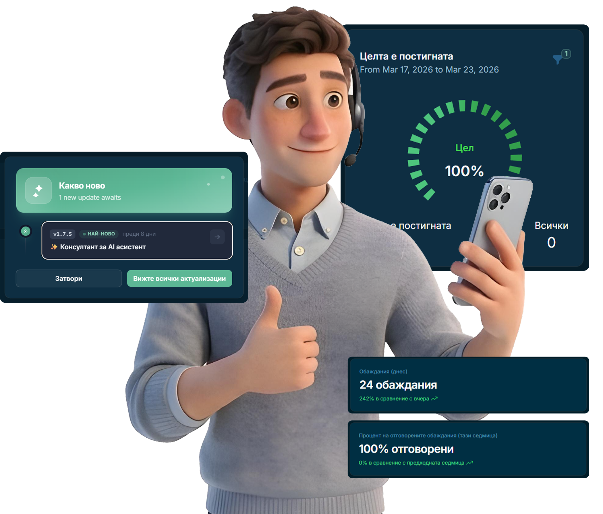 login-image